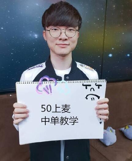 他们的共同