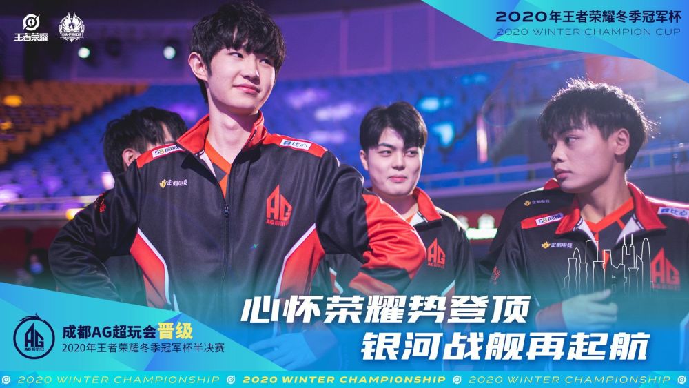 充满激情的