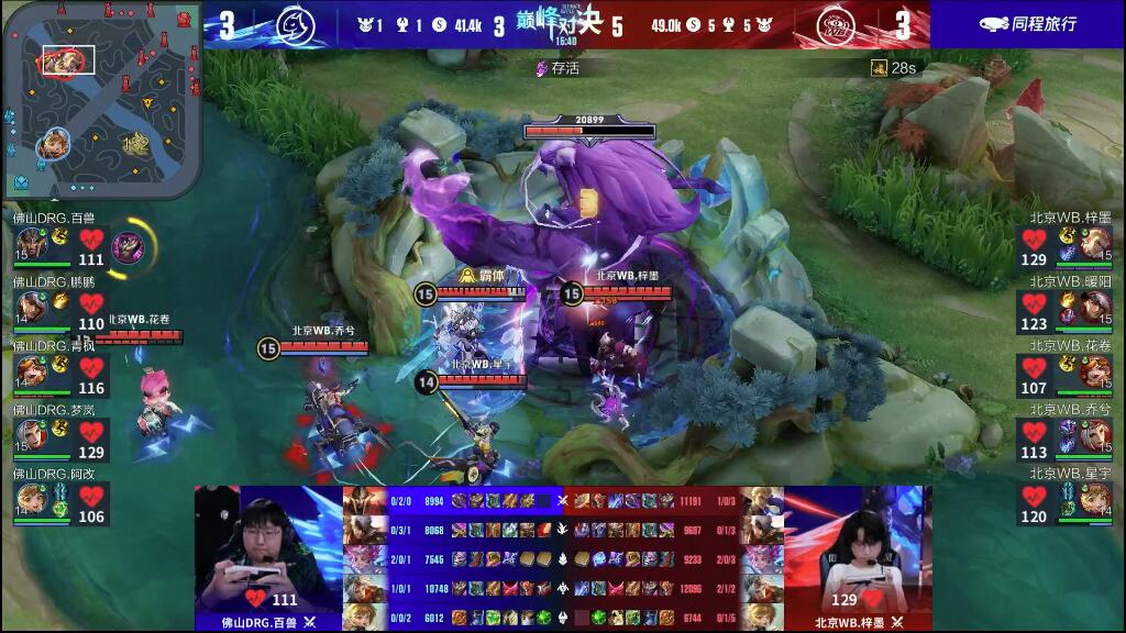 变无疑是巨 变无疑是巨