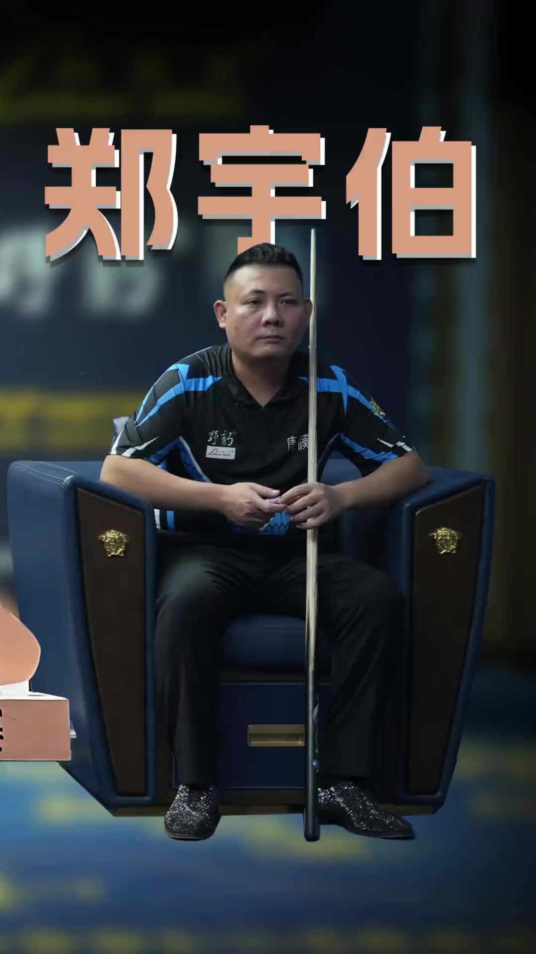 罗马队的稳 罗马队的稳