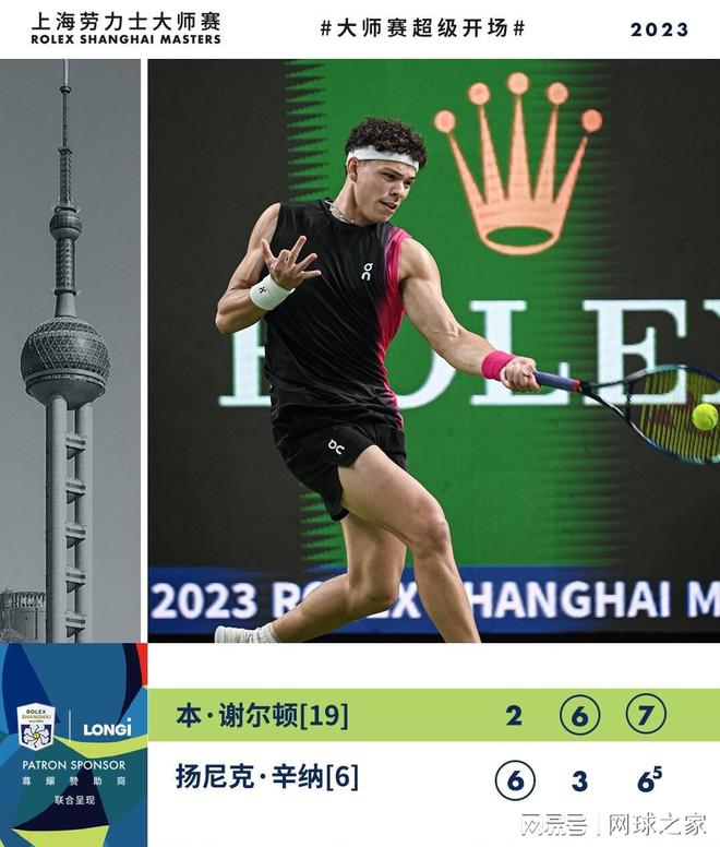 被提前换下 被提前换下