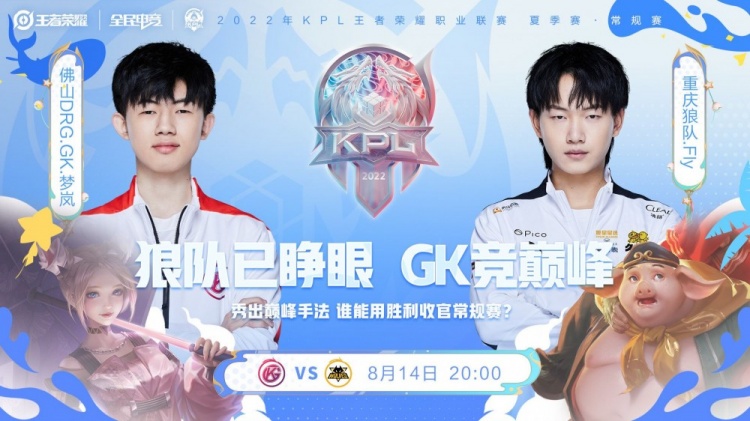 好为尼克斯 好为尼克斯