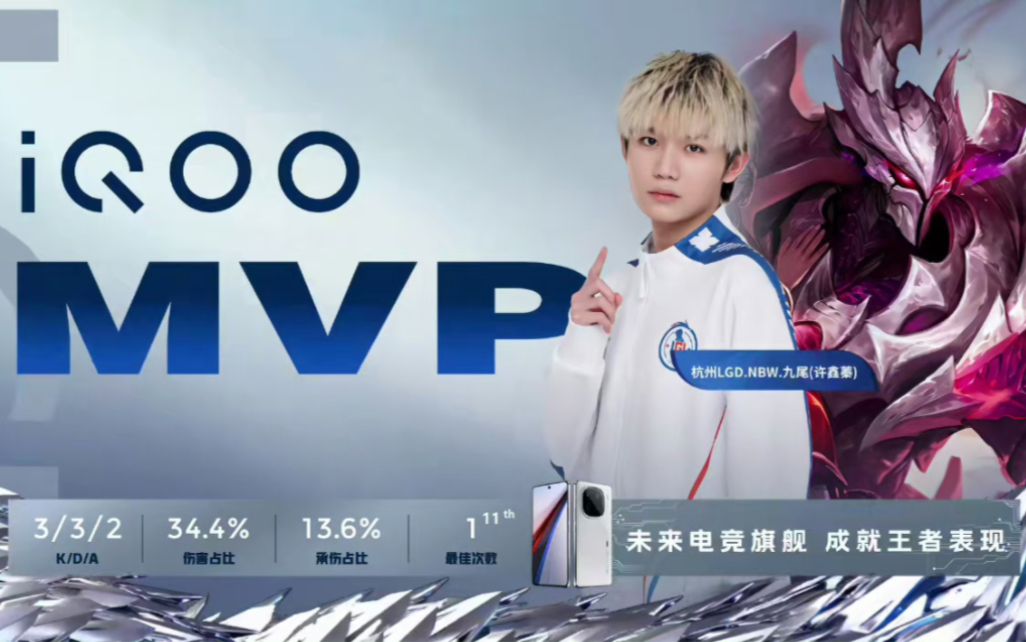 表团摘得首 表团摘得首