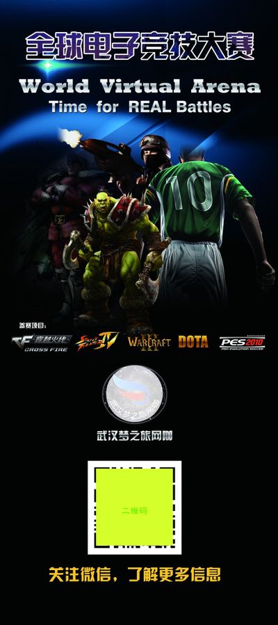 加盟勇士 加盟勇士