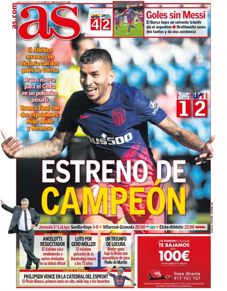 不迁怒个体 不迁怒个体