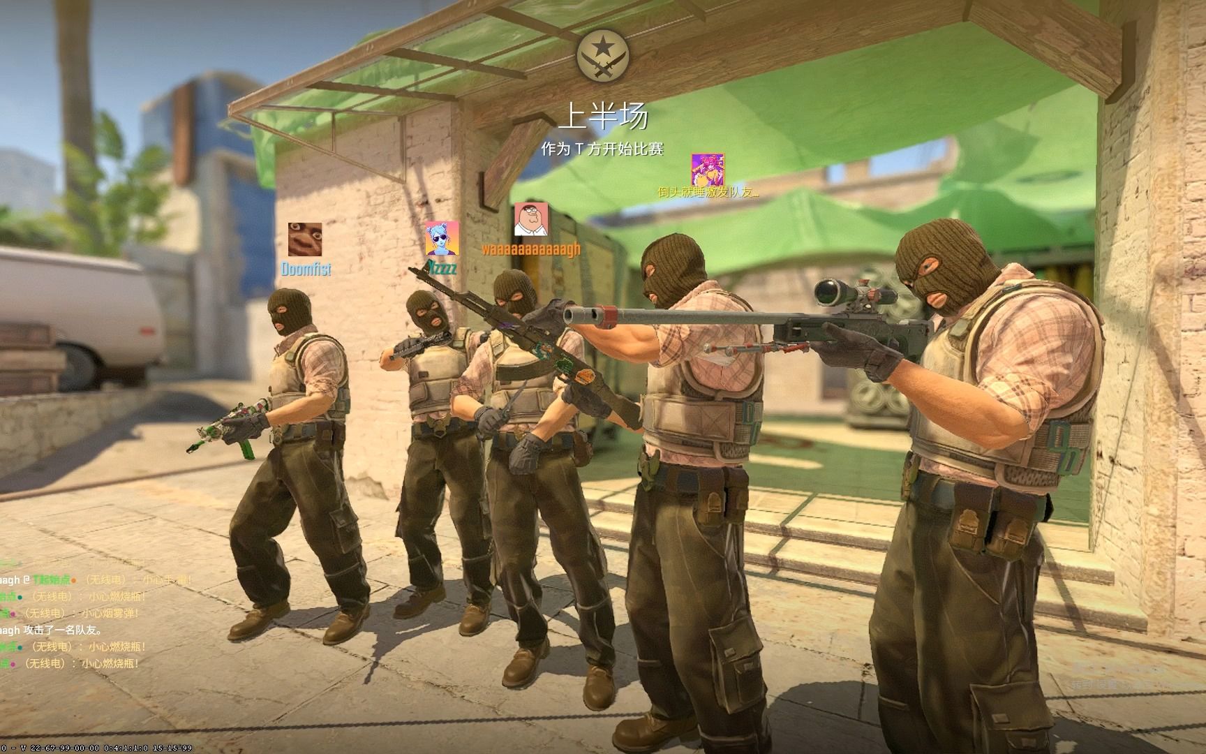 一旦贴牢 一旦贴牢